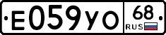 Е059УО68 - 