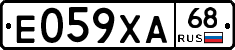Е059ХА68 - 