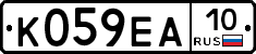 К059ЕА10 - 