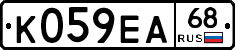 К059ЕА68 - 