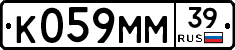 К059ММ39 - 