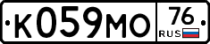 К059МО76 - 