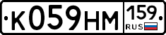 К059НМ159 - 