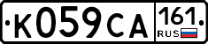 К059СА161 - 