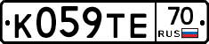К059ТЕ70 - 
