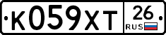 К059ХТ26 - 
