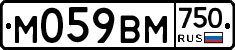 М059ВМ750 - 