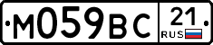 М059ВС21 - 