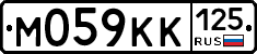 М059КК125 - 
