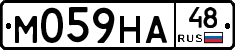 М059НА48 - 