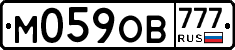 М059ОВ777 - 