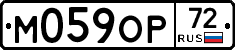 М059ОР72 - 