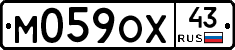 М059ОХ43 - 