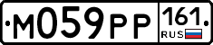 М059РР161 - 