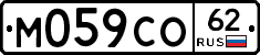 М059СО62 - 