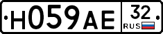 Н059АЕ32 - 