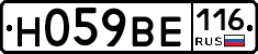 Н059ВЕ116 - 