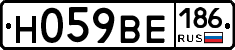Н059ВЕ186 - 