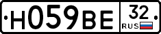 Н059ВЕ32 - 