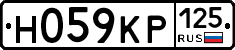 Н059КР125 - 