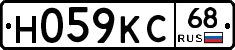 Н059КС68 - 