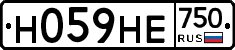 Н059НЕ750 - 