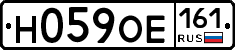 Н059ОЕ161 - 