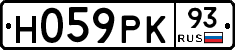 Н059РК93 - 