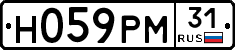 Н059РМ31 - 