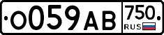 О059АВ750 - 