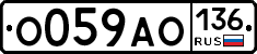О059АО136 - 