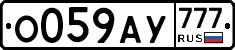 О059АУ777 - 