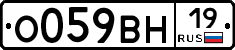 О059ВН19 - 