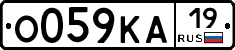 О059КА19 - 