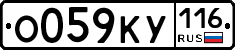 О059КУ116 - 