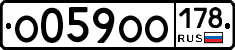 О059ОО178 - 