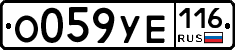 О059УЕ116 - 