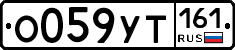 О059УТ161 - 