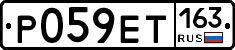 Р059ЕТ163 - 