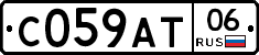 С059АТ06 - 