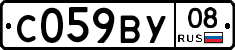 С059ВУ08 - 