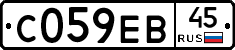 С059ЕВ45 - 