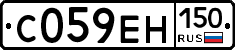 С059ЕН150 - 