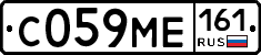 С059МЕ161 - 