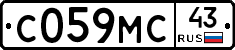 С059МС43 - 