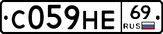 С059НЕ69 - 