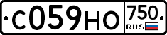 С059НО750 - 