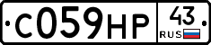 С059НР43 - 