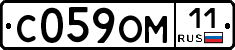 С059ОМ11 - 