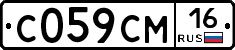 С059СМ16 - 